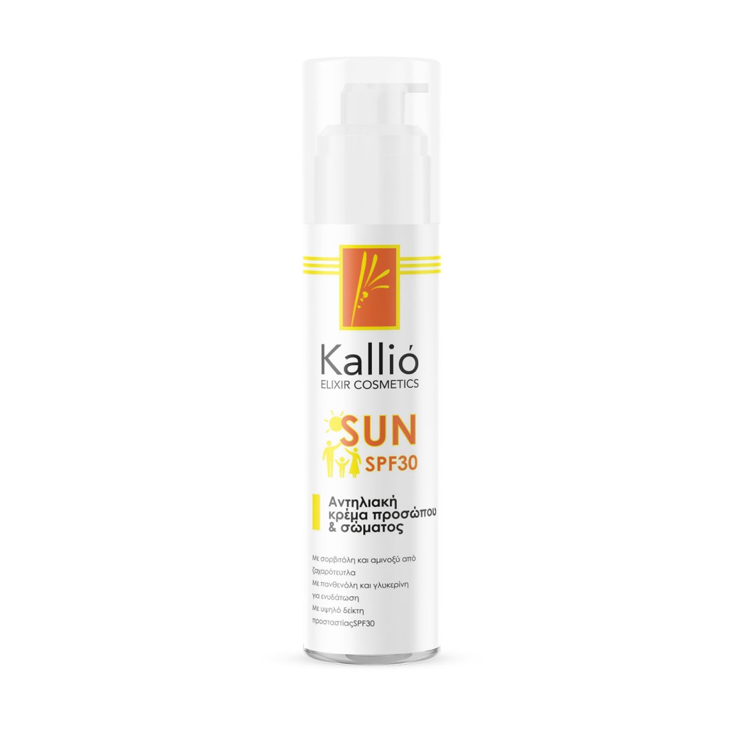 Kallio Sun Emulsion SPF 30