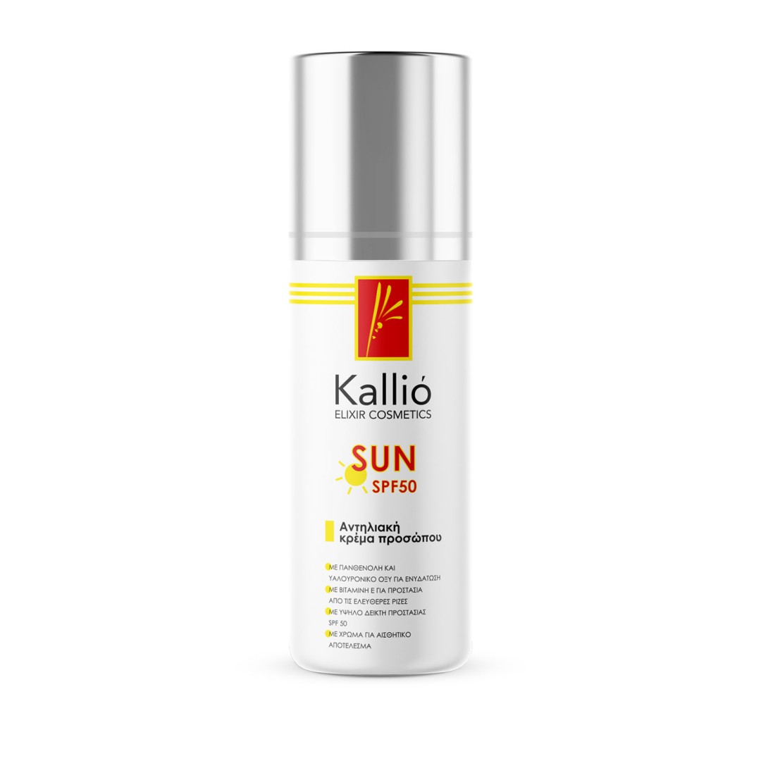  Kallio Sun Emulsion SPF 50