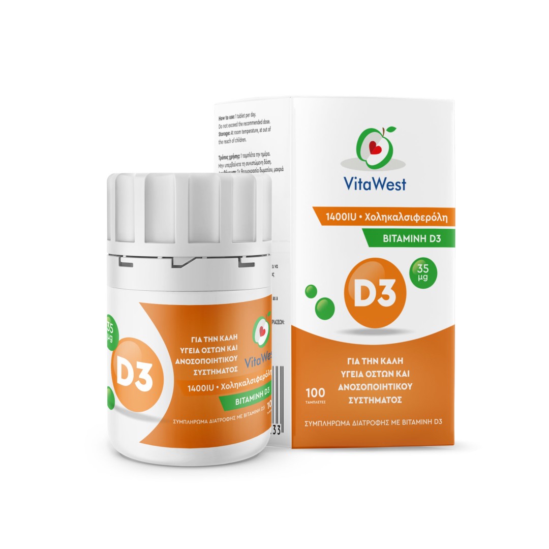 VitaWest Βιταμίνη D3