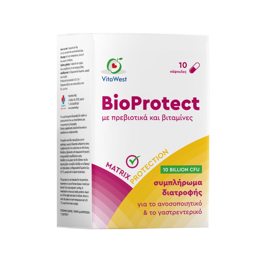 BioProtect με πρεβιοτικά και βιταμίνες